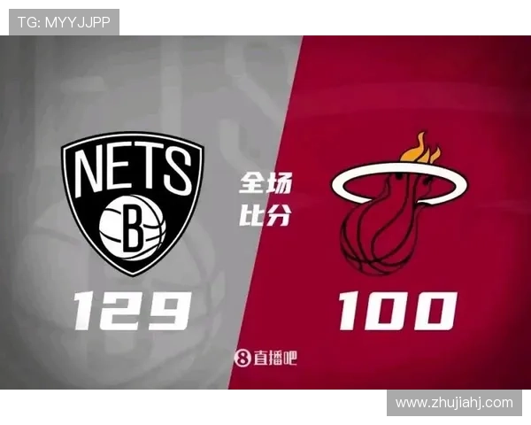 热火大胜篮网送十连败波特领衔