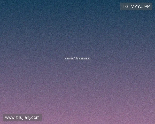 欧文：曼联等待12年 卡里克转正毫无争议